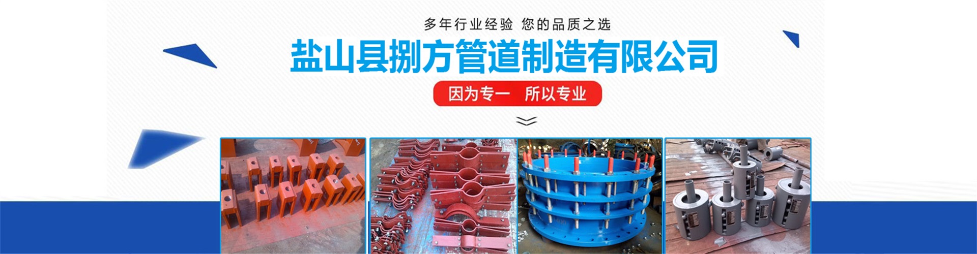 南京隔热滑动管托厂家-南京聚氨酯管托厂家-捌方管道制造